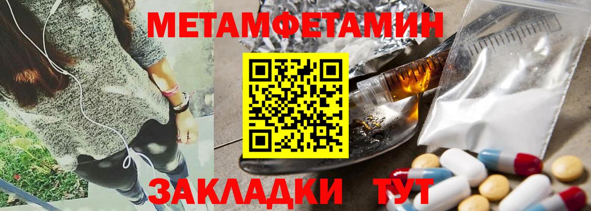 Amphetamine 98% Лысьва