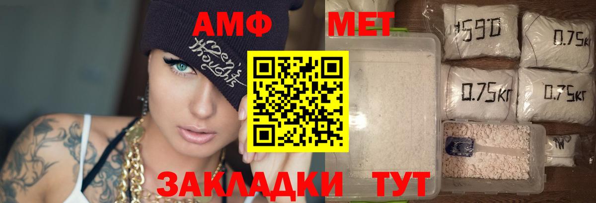 Амфетамин  АМФЕТАМИН Premium  Вход с VPN  Лысьва 