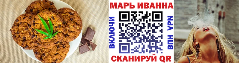 Cannafood марихуана Лысьва