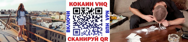 Cocaine Боливия Лысьва