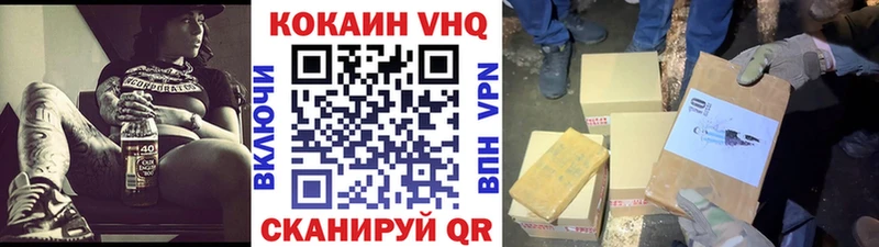 КОКАИН Колумбийский  наркота  Лысьва 