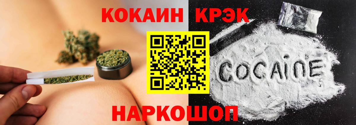 COCAIN Fish Scale Лысьва