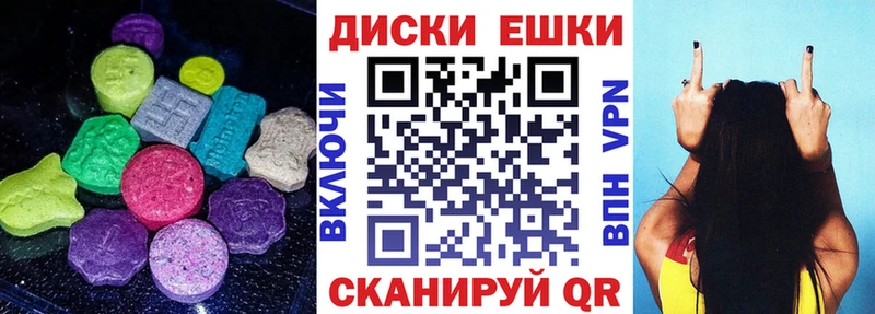 закладки  Лысьва  мега вход  Экстази XTC 
