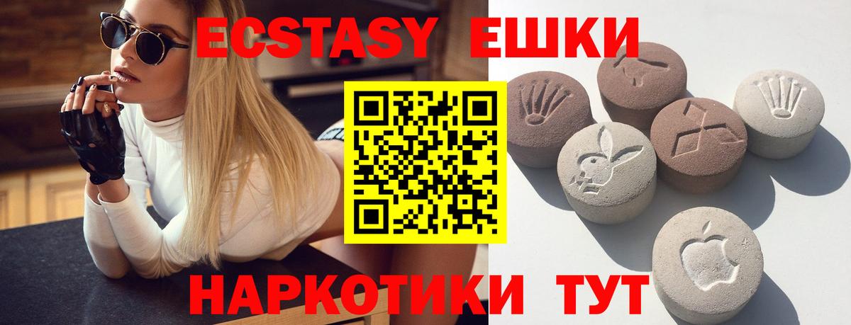 Экстази Punisher Лысьва
