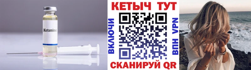 КЕТАМИН VHQ  Лысьва 
