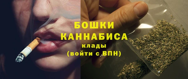 мефедрон VHQ Ельня