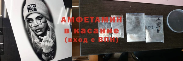 молекула духа Алзамай
