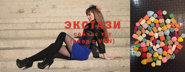 молекула духа Алзамай