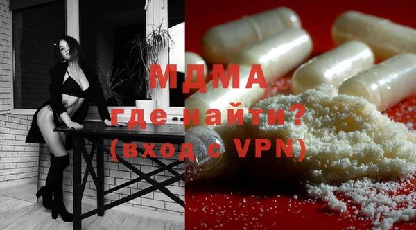 молекула духа Алзамай