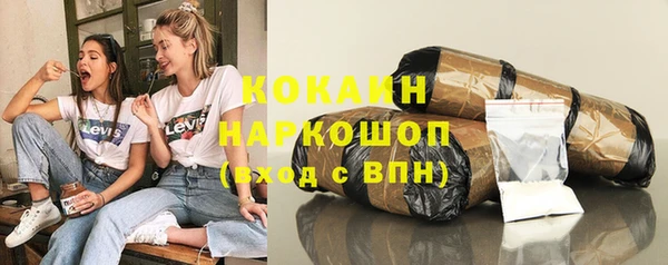 герыч Кинешма