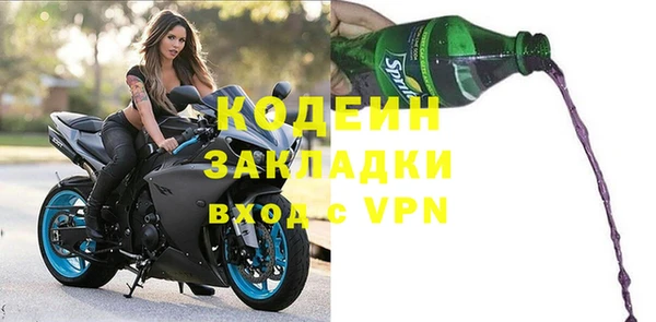 ALPHA-PVP Елабуга
