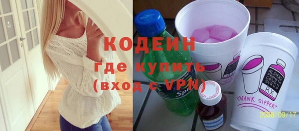 молекула духа Алзамай