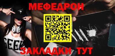 винт Донской
