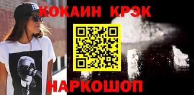 кокс Дубна