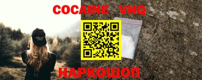 кокаин колумбия Донецк