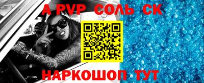 гашик Заволжье