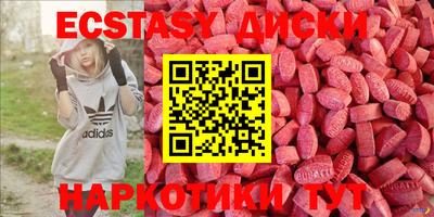 гашик Заволжье