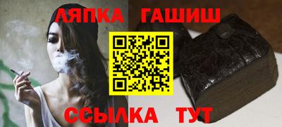 гашик Заволжье