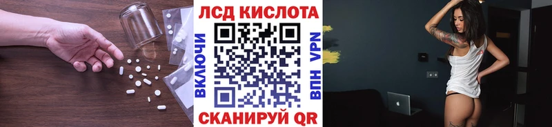 Лсд 25 экстази ecstasy  KRAKEN tor  Лысьва 