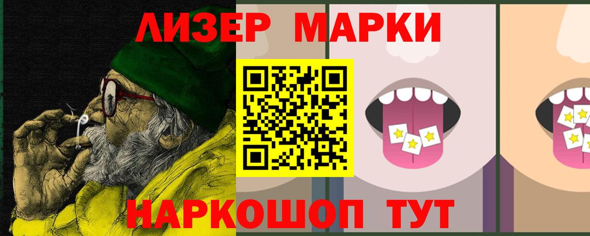 ЛСД экстази кислота  ЛСД экстази ecstasy  Вход с VPN  Лысьва 
