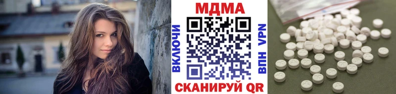 МДМА VHQ  Лысьва 