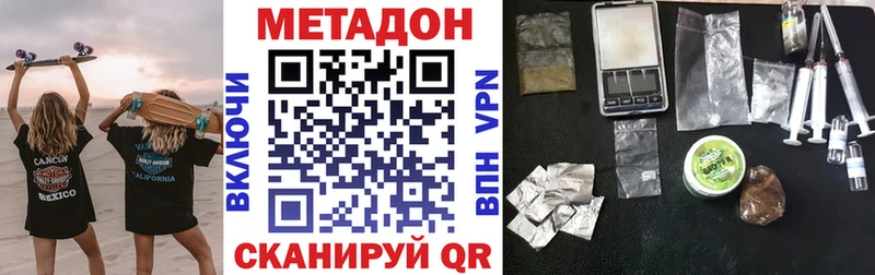 Метадон VHQ  MEGA онион  Лысьва 
