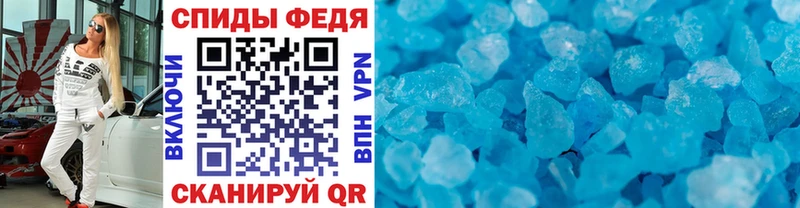 как найти закладки  Лысьва  Первитин Methamphetamine 