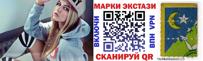 где продают   Лысьва  ОМГ ОМГ tor  дарк нет какой сайт  Наркотические марки 1500мкг 