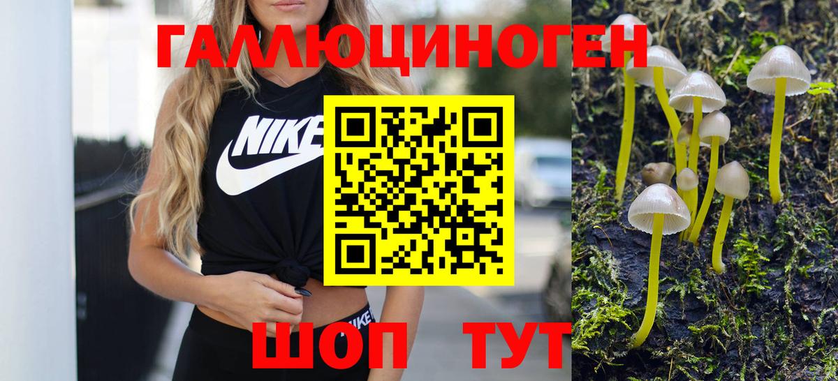 Галлюциногенные грибы мухоморы Лысьва
