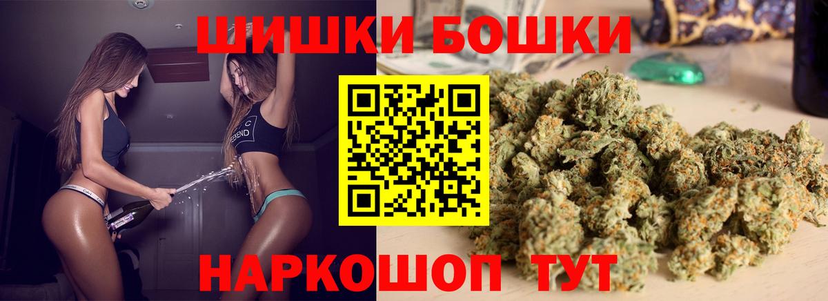 Лысьва  Каннабис тримм  Шишки марихуана сатива  Вход с VPN  МАРИХУАНА Amnesia  Каннабис OG Kush 